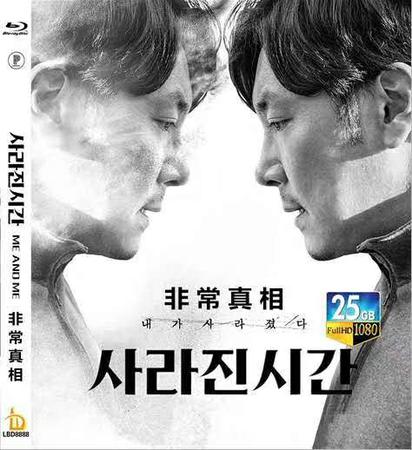 蓝光电影/蓝光碟-非常真相 / 双面追缉 Me and Me (2020)