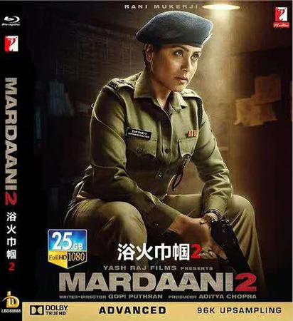 蓝光电影/蓝光碟-浴火巾帼2Mardaani 2（2019） 