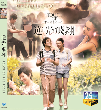 蓝光电影/蓝光碟-致命追击 Pound of Flesh (2015)
